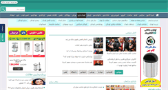Desktop Screenshot of koodakan.akairan.com